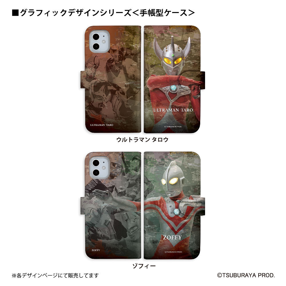 ウルトラマン スマホケース graphic ウルトラマン ジャック 手帳型