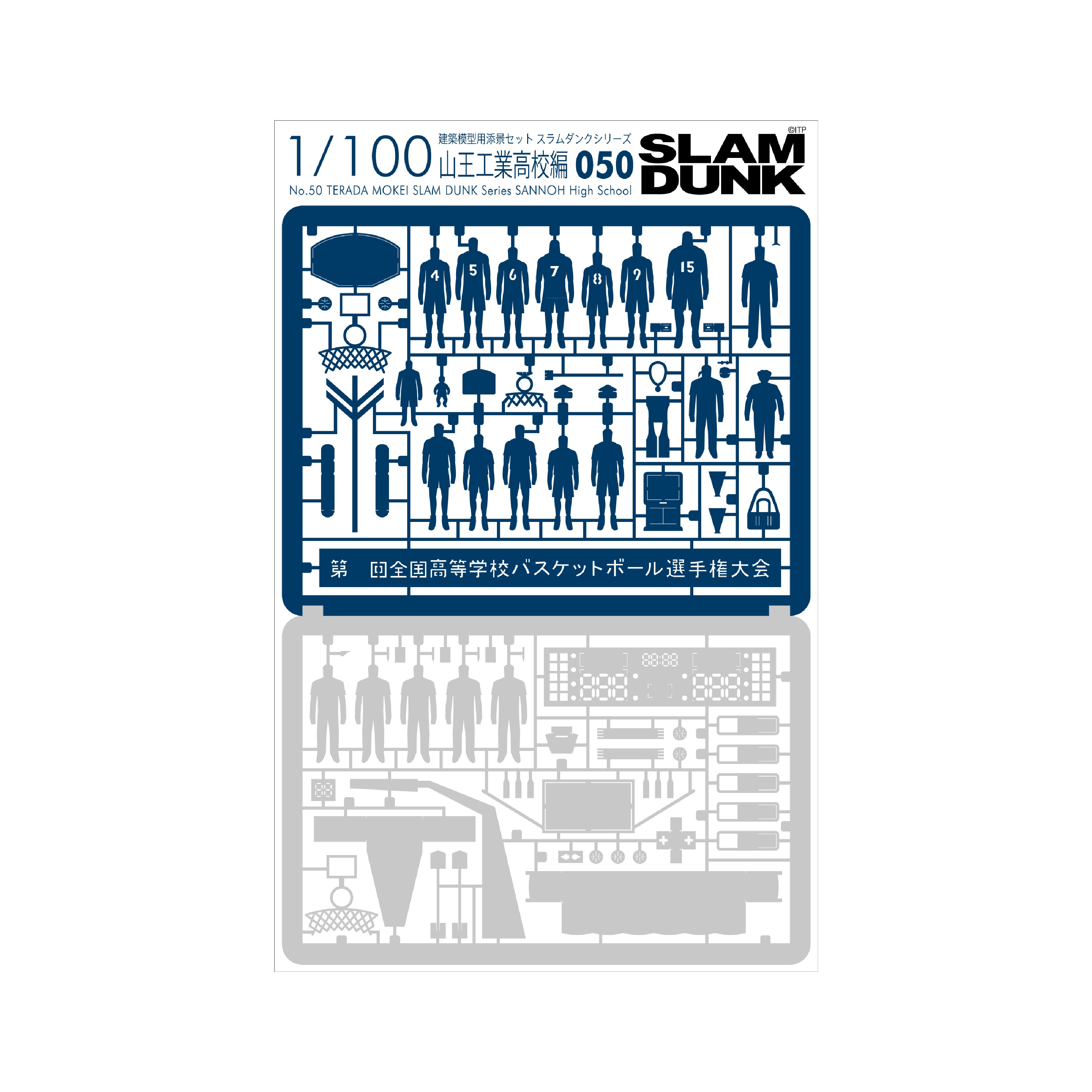 SPM_EC___050_1.jpg?v=