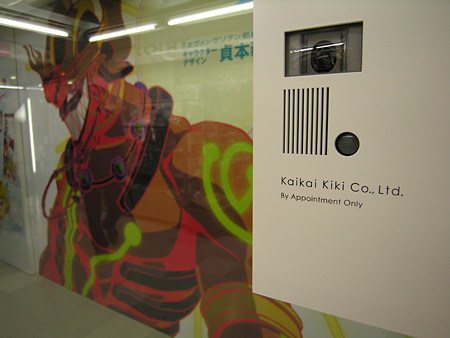 サマーウォーズ 公式ブログ