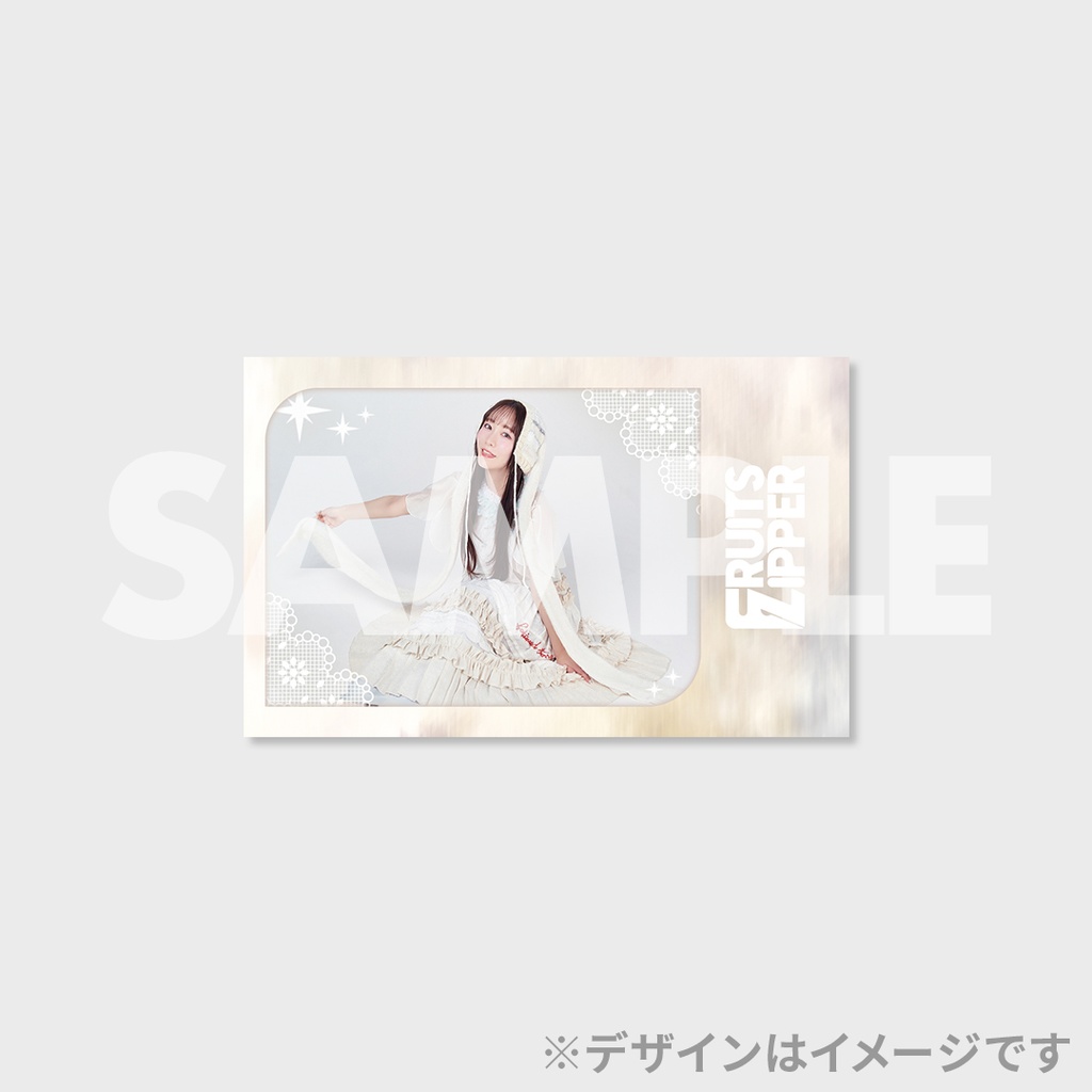 FRUITS ZIPPER MV「かがみ」公開記念！ラッフルくじ | RAFFLE