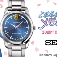 伝説の樹”の下で待つ藤崎詩織の姿が…！『ときメモ』30周年記念セイコー