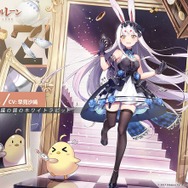 アズレン』より「島風」が不思議の国のホワイトラビットで立体化！予約