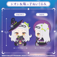 ホロライブ・紫咲シオンとの思い出をいつまでも…卒業グッズが予約締切