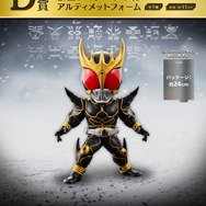 仮面ライダークウガ」新作一番くじがかっこいい！A賞の必殺技ジオラマ