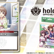 退職予定のホロライブ裏方スタッフ・春先のどか、TCG『ホロカ』公式Xの