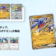 ポケカ』特別な「スタートデッキ100 バトルコレクション コロちゃおVer