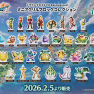 リメイク版『ドラクエ7』ミニアクリルブロックがカプセルトイにて2月5