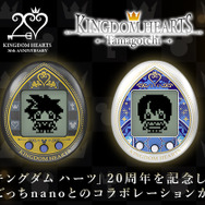 キングダム ハーツ』と「たまごっち」がコラボ！ソラやドナルドを育成