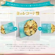 ウマ娘』メジロ家全員歌唱「メジロ賛歌」に感動ですわ…！メジロ尽くし