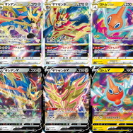 抽選販売】『ポケカ』ポケセンオンラインで「VSTARスペシャルセット