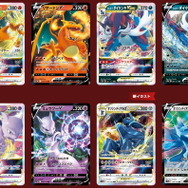TSUTAYAで『ポケカ』新ハイクラスパック「VSTARユニバース」の抽選販売