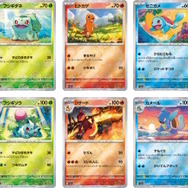 ポケカ』新パック「ポケモンカード151」の抽選販売が、TSUTAYAで開始