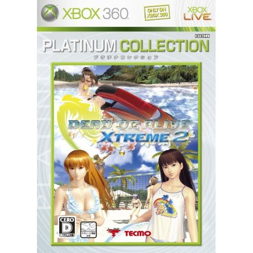 Dead or Alive Xtreme 2 (Platinum Collection) for Xbox360