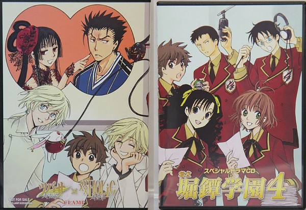 ツバサ マガジン ツバサクロニクル CLAMP 掘鐔学園 Amazon.co.jp