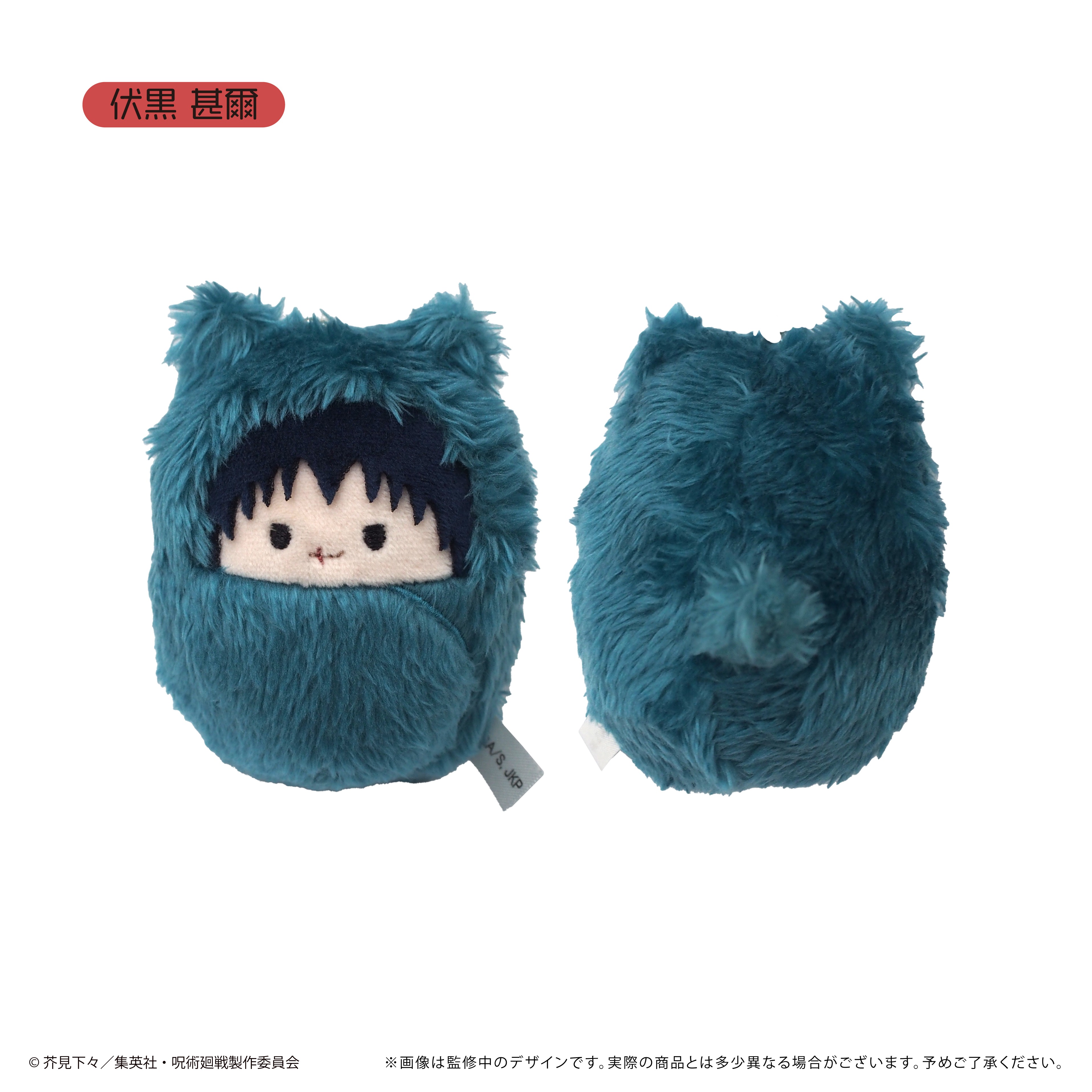 呪術廻戦 くるみたぴぬい 5個入り1BOX｜ホビーの総合通販サイト ホビー