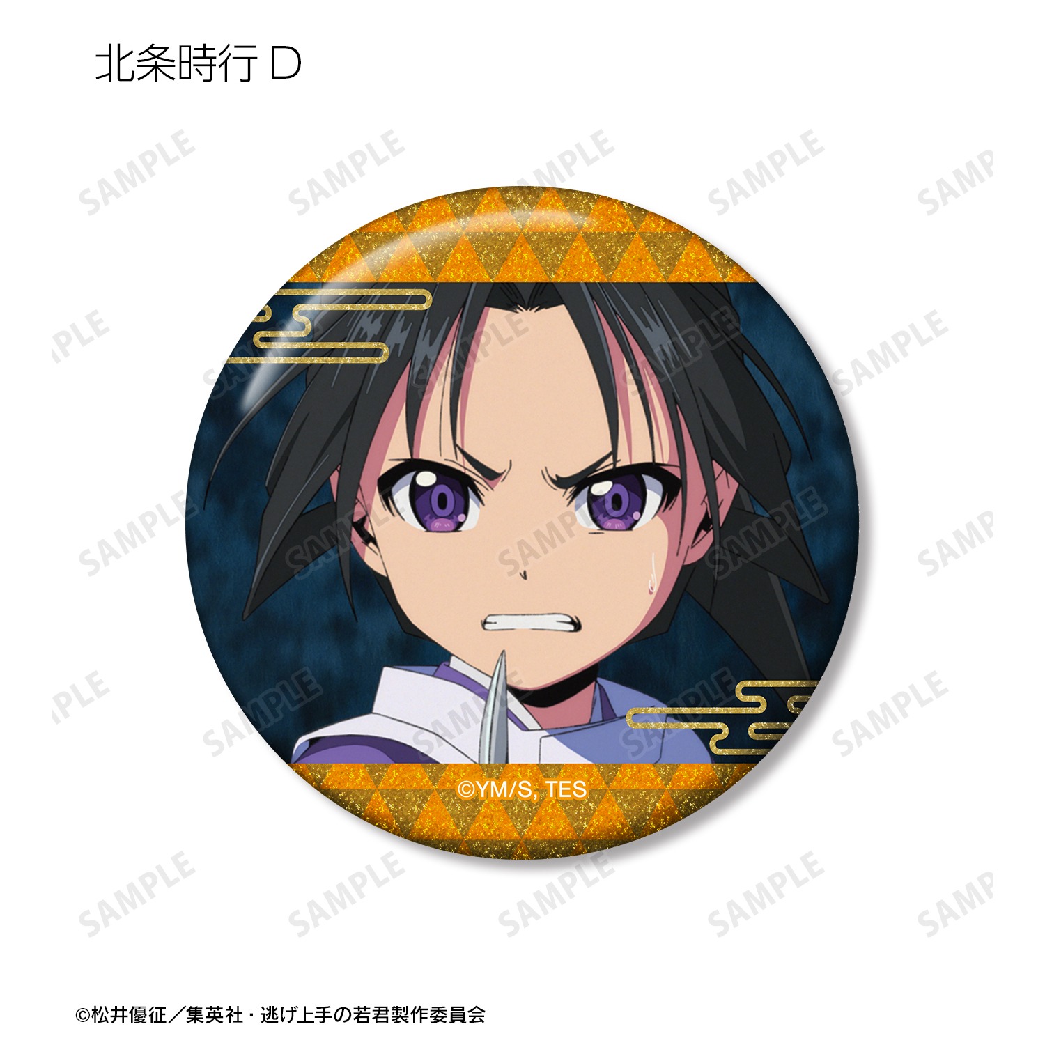 TVアニメ 逃げ上手の若君 トレーディング 北条時行オンリー 場面写