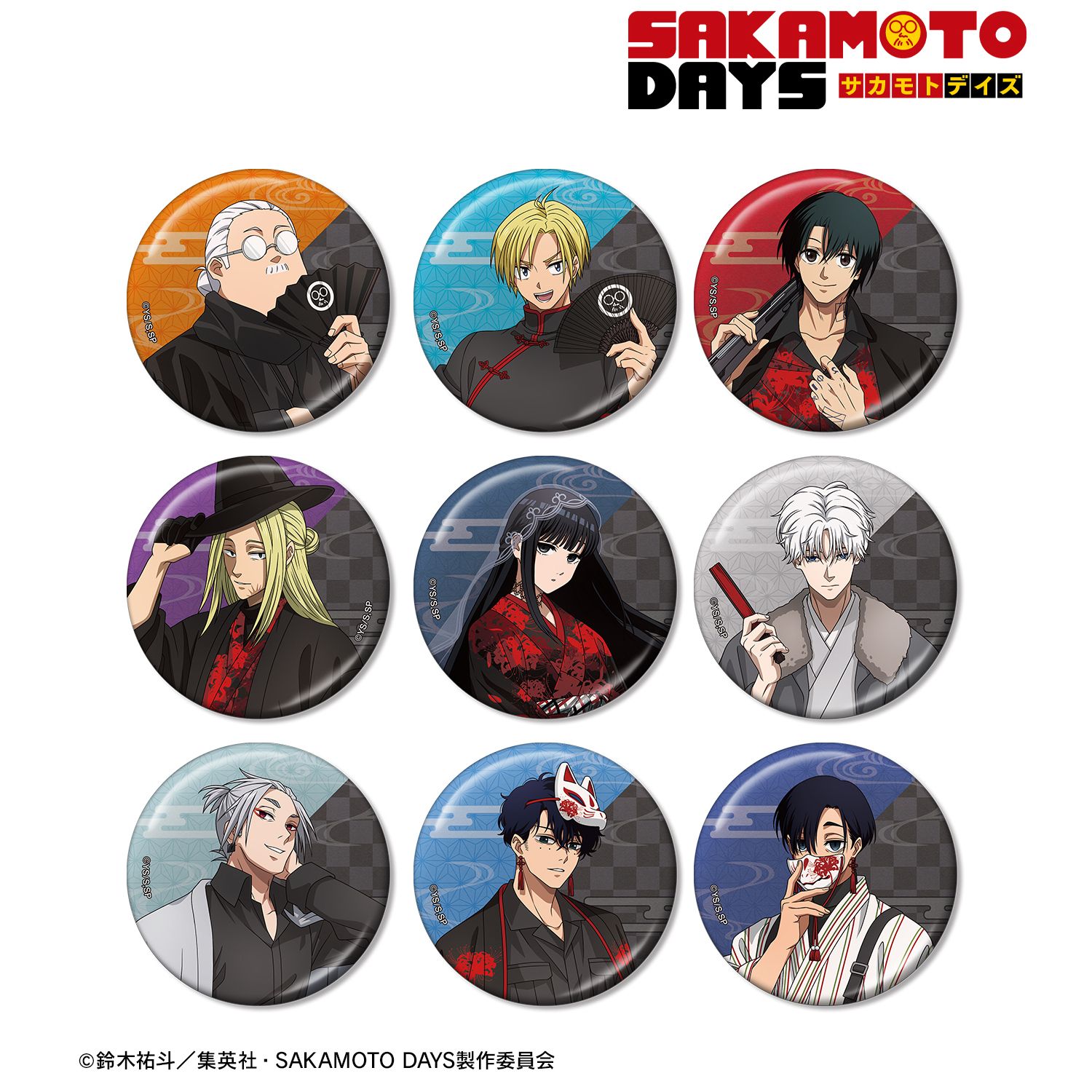 SAKAMOTO DAYS 描き下ろし 和洋折衷ver. トレーディングメタリック缶