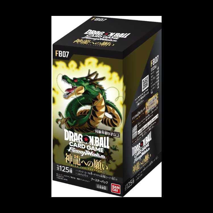 ドラゴンボール フュージョンワールド(未開封BOX)の人気・おすすめ商品
