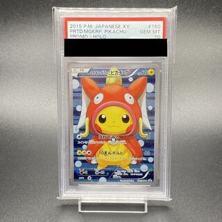 PSA10】海で遊ぶピカチュウ プロモ 海で遊ぶピカチュウ PSA10 み*こ様