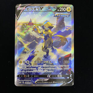 ゼラオラV SR SA 1枚の通販 土日祝休@magi公式(コレクター)（88039487