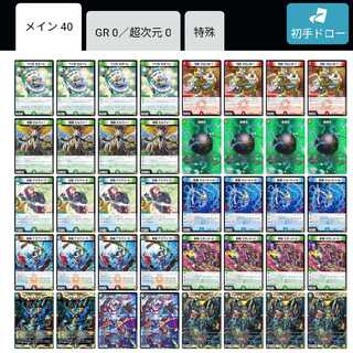 シータVolVal8デッキ 1枚の通販 タメキチ（1697005706） | magi