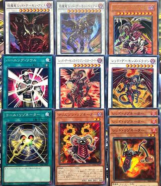 遊戯王 デッドデーモンズ ジャック・アトラス デッキパーツ 11枚セット