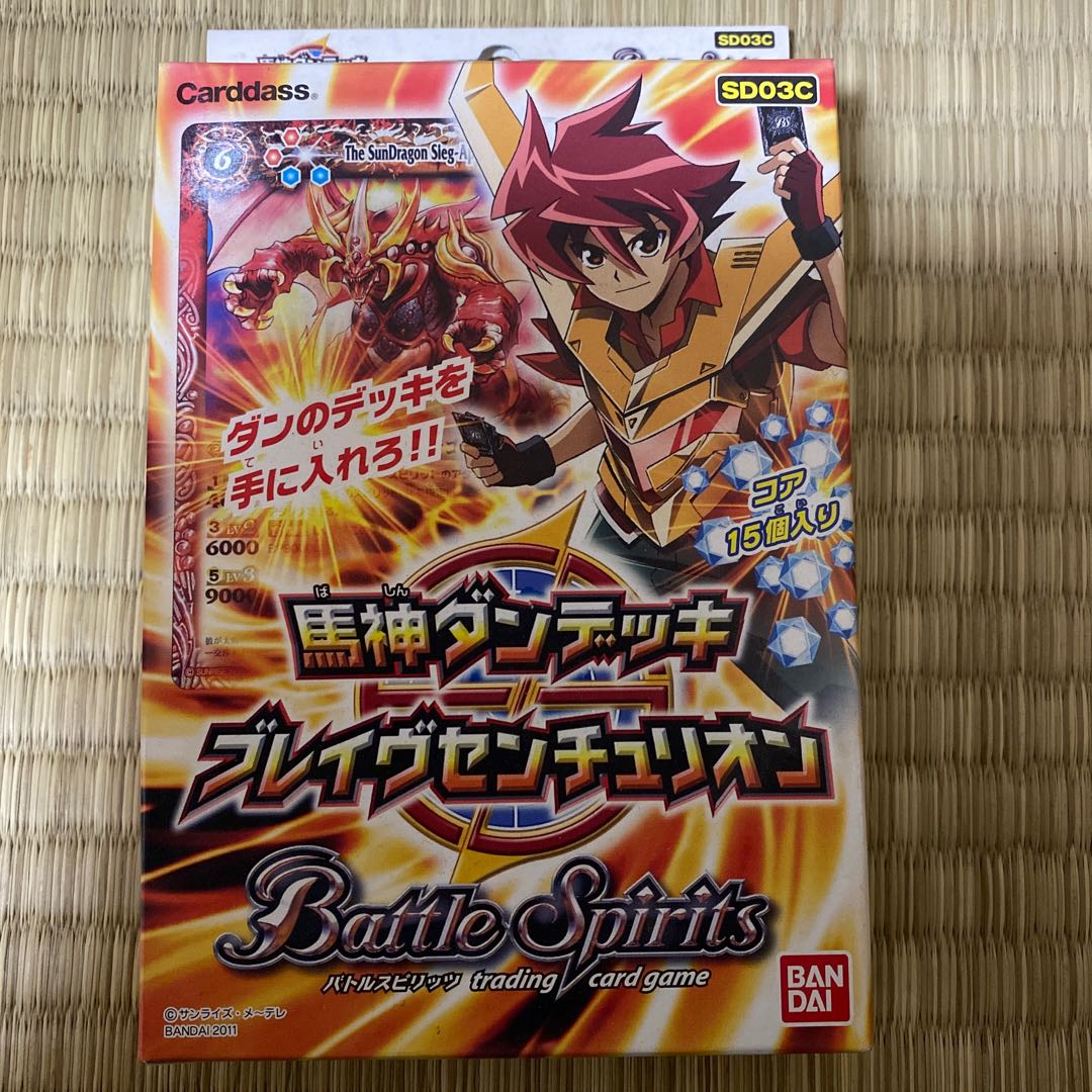 バトスピ ブレイヴセンチュリオン未開封の通販 ヲかた（683469713） | magi