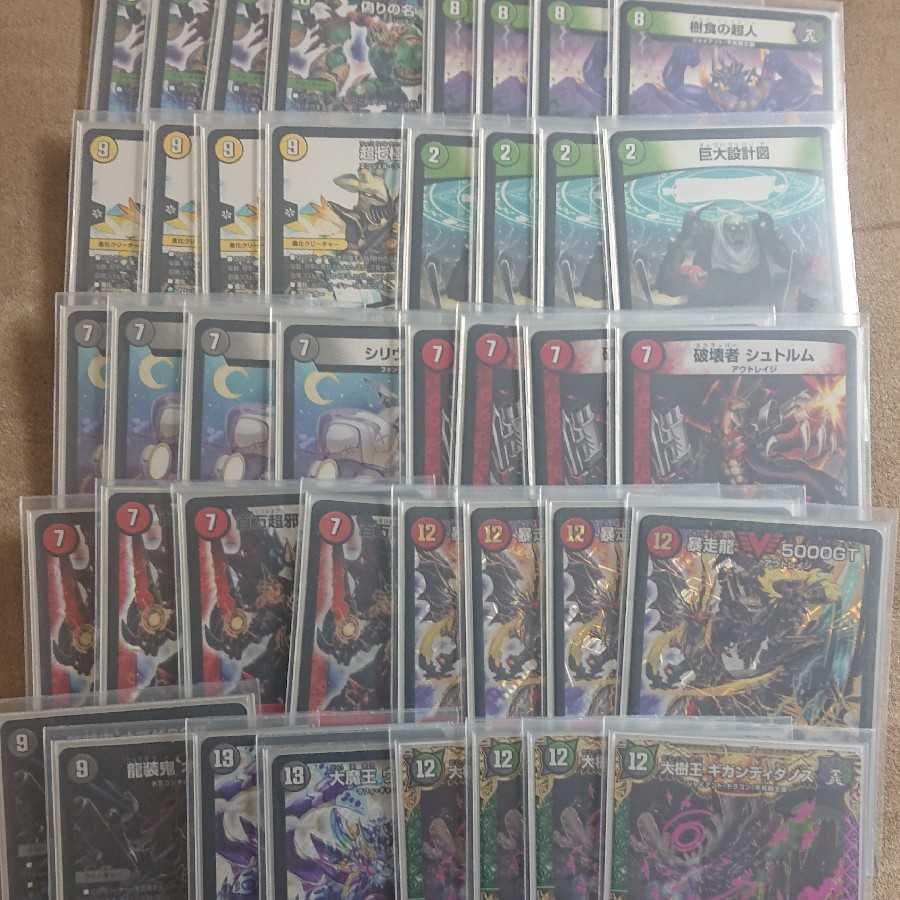 グルメ墓地ソース 巨大墓地ソース GT抜きの値段です！ 1枚の通販