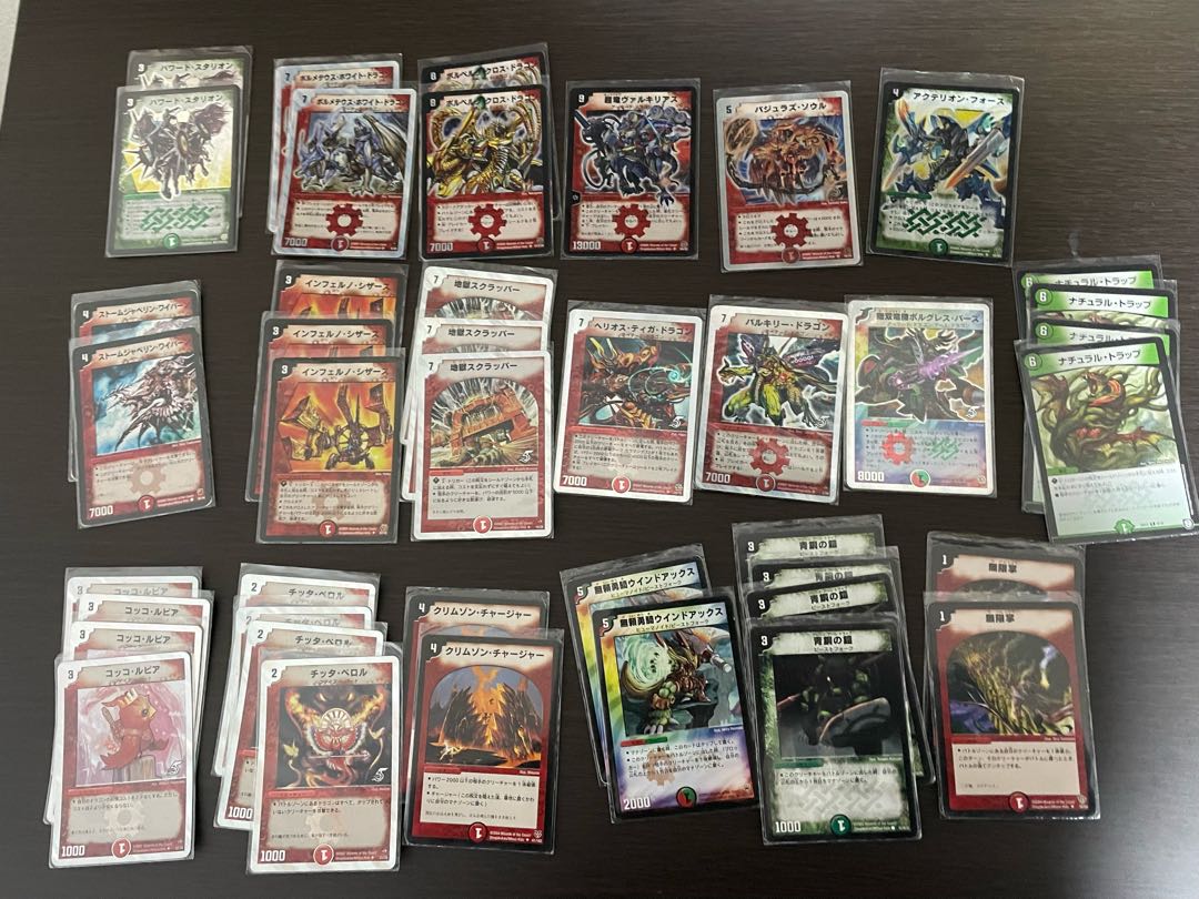 切札勝利デッキ＋おまけ 1枚 (Used) （1091686696）| magi -TCG