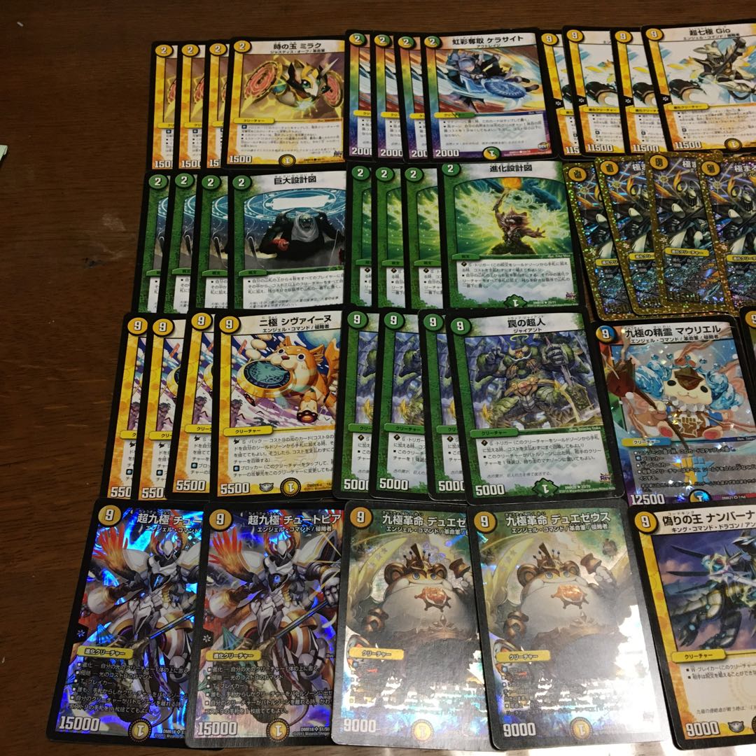 白緑GODデッキ 1枚の通販 半引退（883702100） | magi