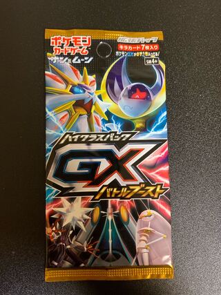 ポケモンカード gxバトルブースト the best of xy 未開封パック 1枚の