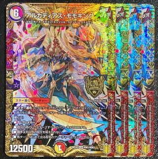 デュエマ アルカディアスモモキング 4枚 4枚の通販 ゆあ（1871998301