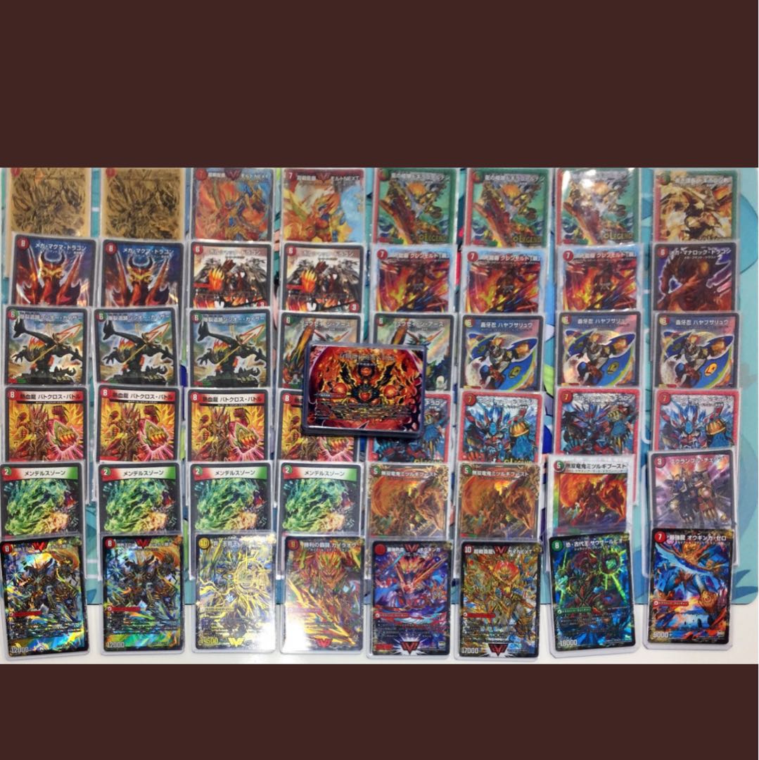 モルネクデッキ低レートでもいいの1番安くしてくれた方のを買わせて