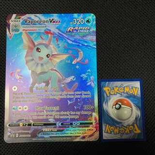 ジャンボ ポケモンカード 海外 シャワーズVmax プロモ 英語 夏ポケカ 1