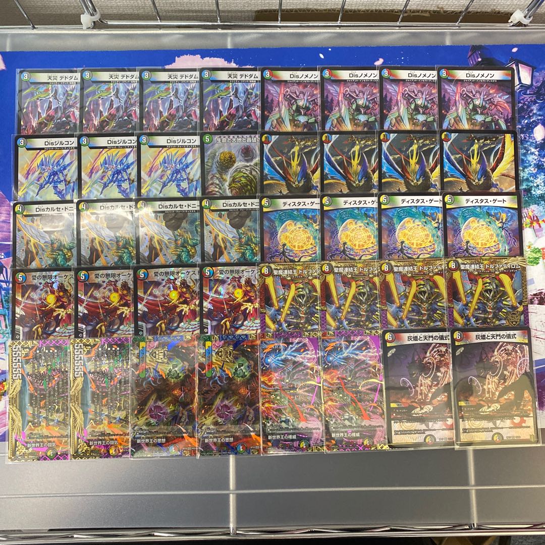 5cハイパーオーケストラ