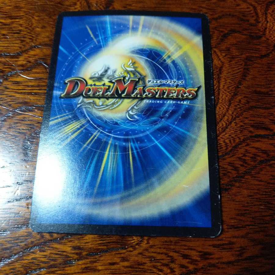 友愛の天秤 プロモ 1枚の通販 ( ´ ▽ ` )ﾉ （532213537） | magi