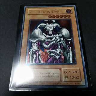 デーモンの召喚【レリーフ】{SC-51}」の激安通販 | magi