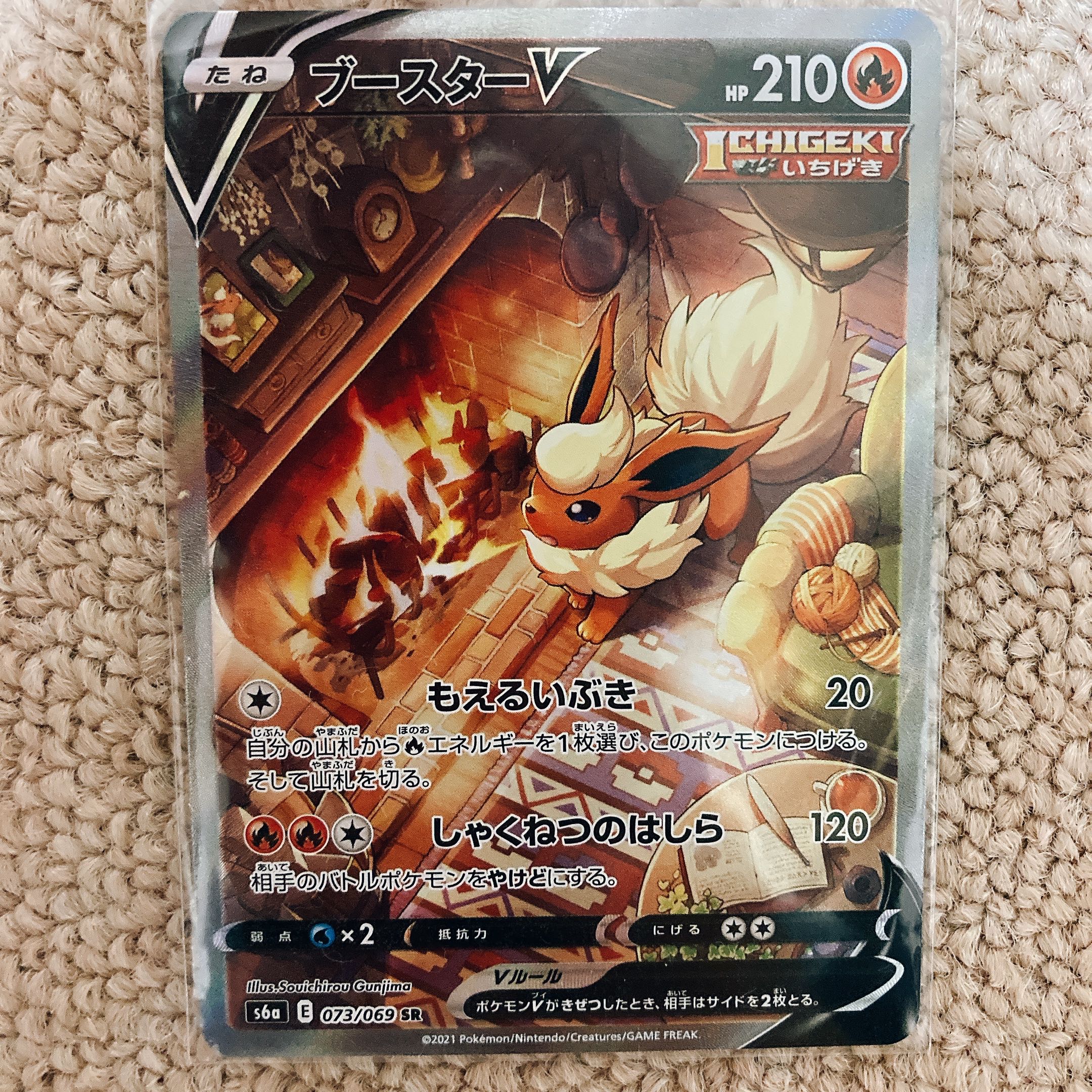 ポケモンカード ブースターV ブースターv sa psa10 SA PSA10
