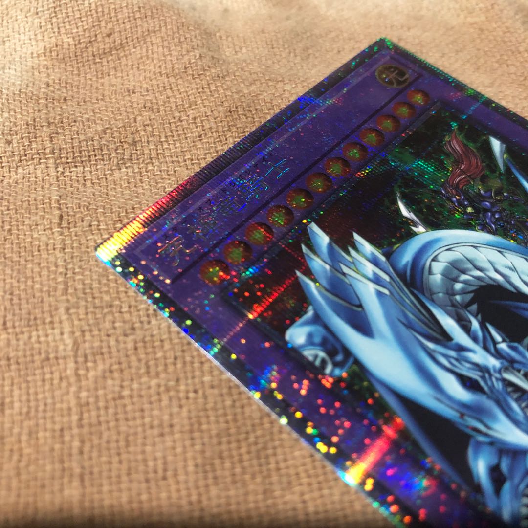 究極竜騎士 マスターオブドラゴンナイト プリズマティックシークレット