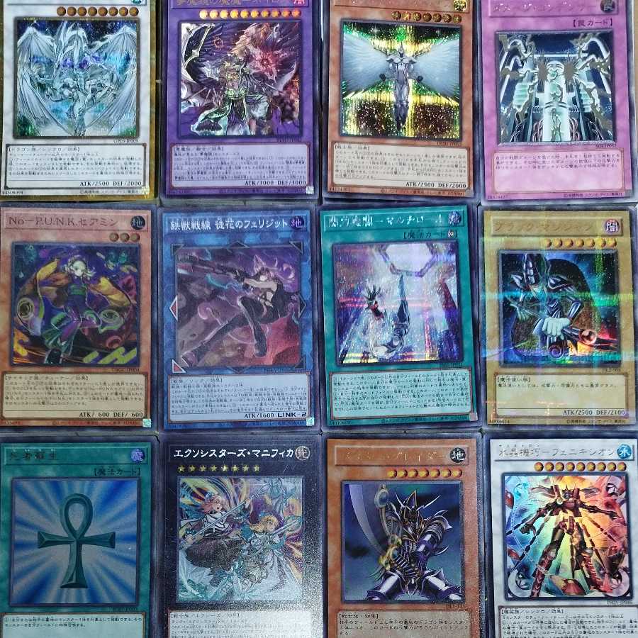 遊戯王 スーパーレア以上 約3000枚 まとめ売り 値下げ！ 遊戯王