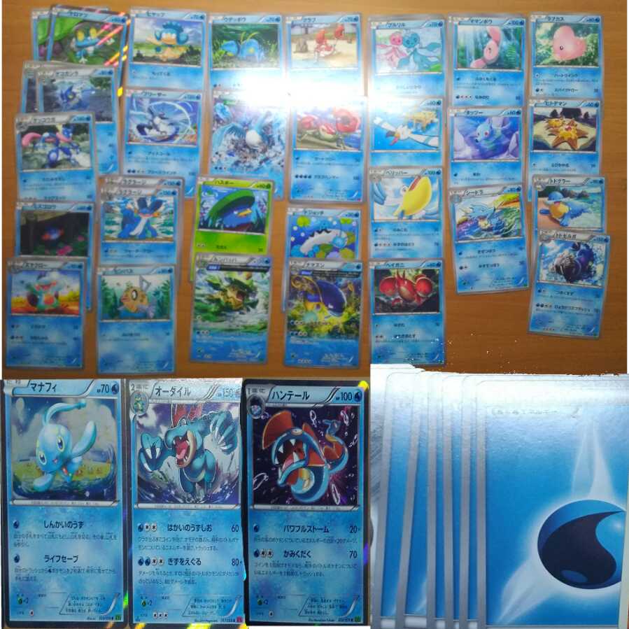 水タイプポケモンまとめ 1枚の通販 485420992（873506726） | magi