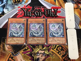 サイバー・ドラゴン レリーフ」の激安通販 | magi