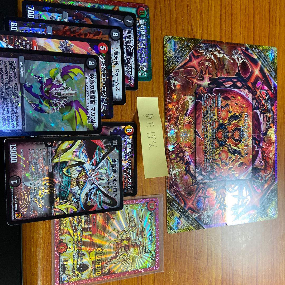 デュエマ引退品-HUMAN MADE Tsuriami Sweatshirt 