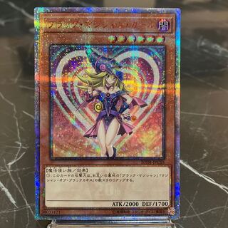 ブラック・マジシャン・ガール 20th」の激安通販 | magi