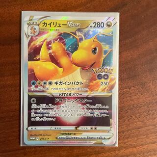 カイリューV プロモ」の激安通販 | magi