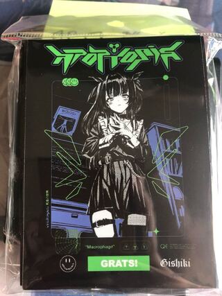 GRATS！ グラッツ クリエイターズカードスリーブ 儀式の通販 ペロ