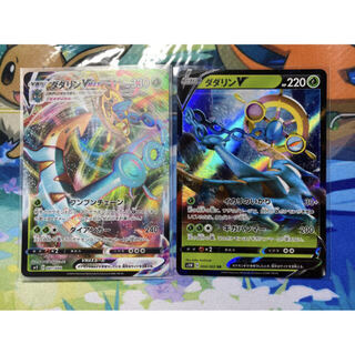 ポケカRR/RRRに高額カードはある？ランキング・値上がり情報まとめ | magi