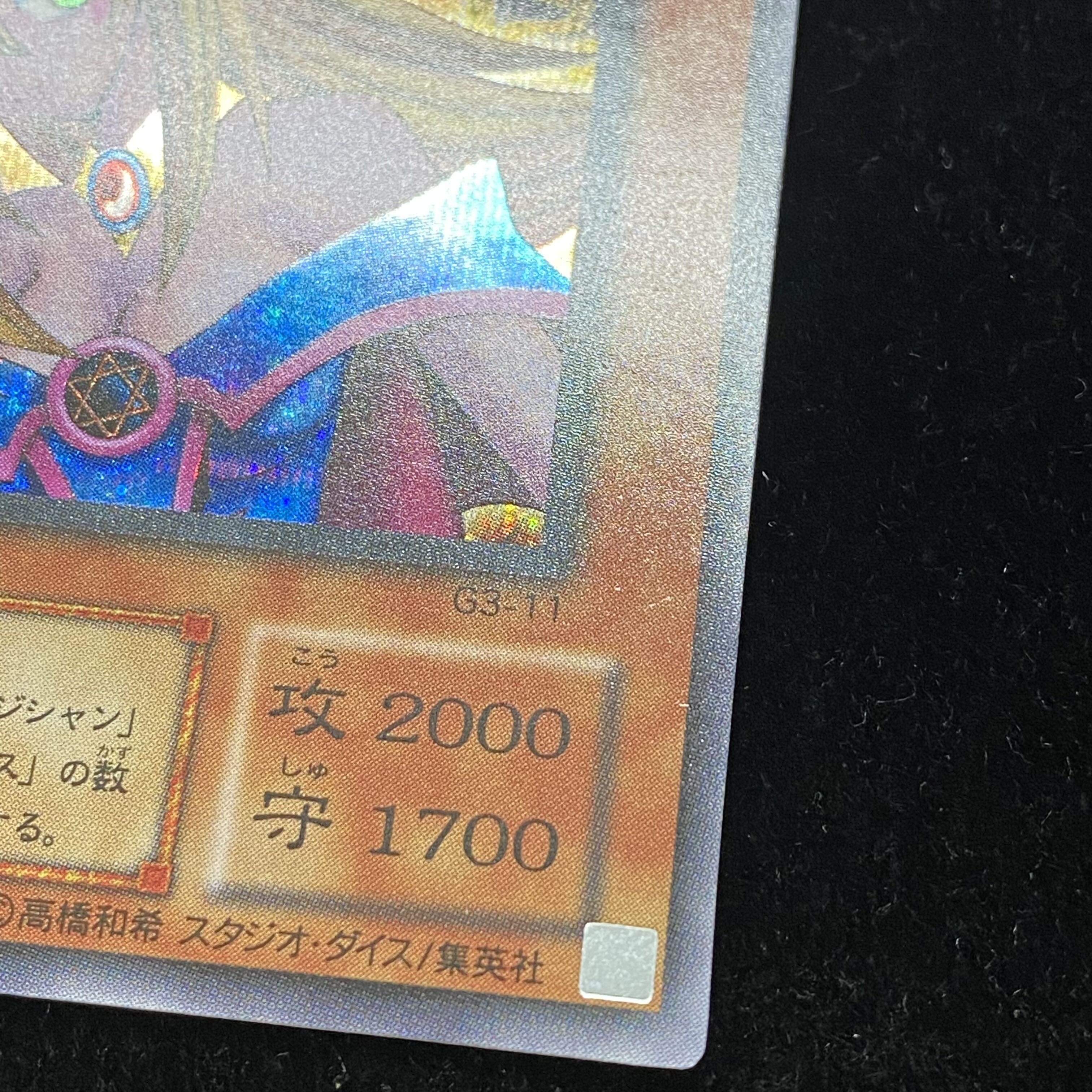 ブラックマジシャンガール G3-11 シークレットレア 1枚の通販 土日祝休