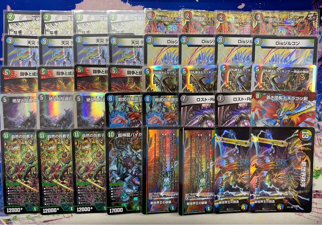 5Cハザード退化デッキ パーツ36枚 ハザード退化 デッキ デュエル