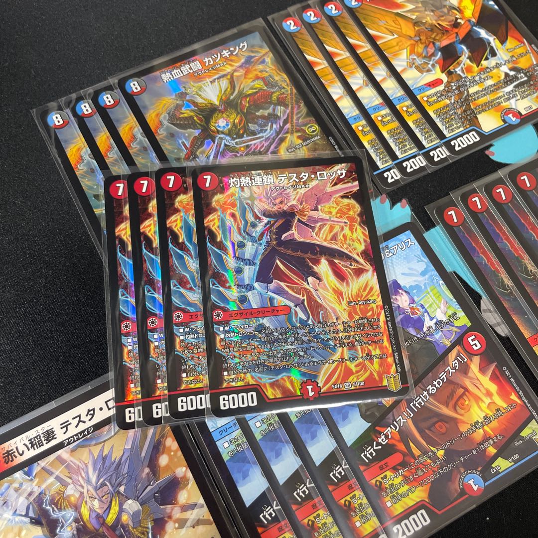 赤青テスタロッサデッキ 1枚の通販 巷のデュエリスト（745844865） | magi